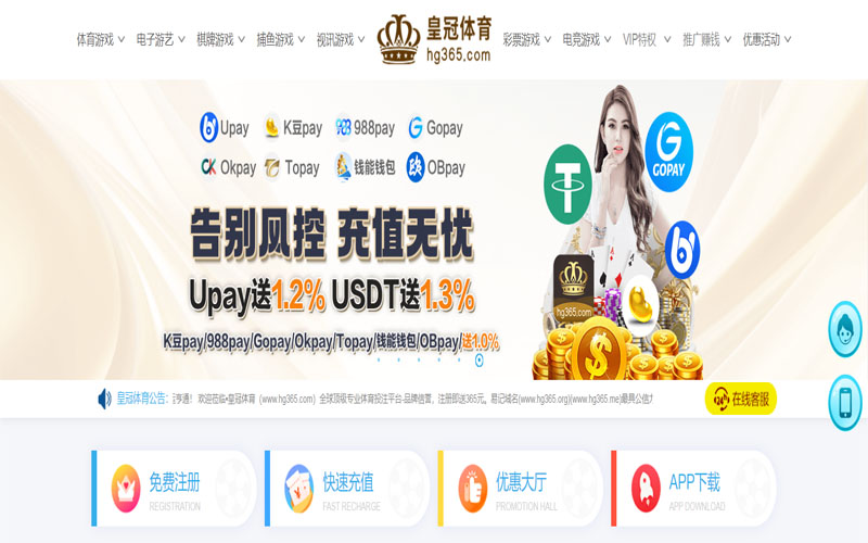 OG东方厅娱乐体育的规则与条款讲解 – 新手须知