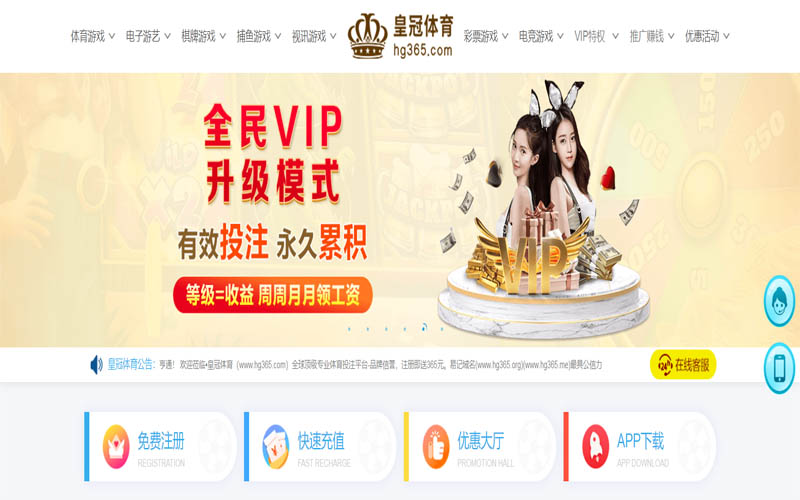 OG东方厅娱乐体育App下载 – 线上最佳足球买球APP