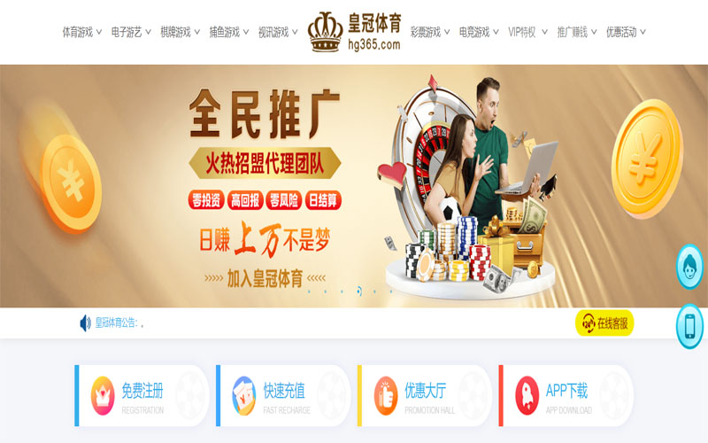 OG东方厅娱乐体育注册账户和游戏下注使用权