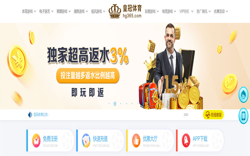 OG东方厅娱乐的在线体育博彩APP供应商